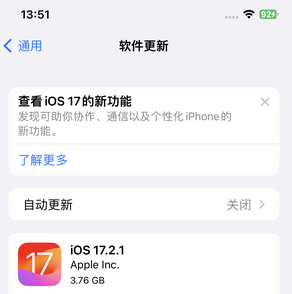 萍乡苹果15维修站分享如何更新iPhone15的Safari浏览器 