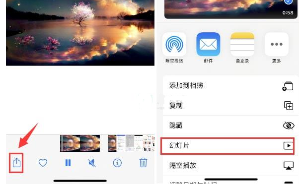 萍乡苹果15维修预约分享iPhone15相册视频如何循环播放 