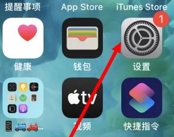 萍乡苹果维修服务iPhone如何把safari浏览器换成chrome浏览器 