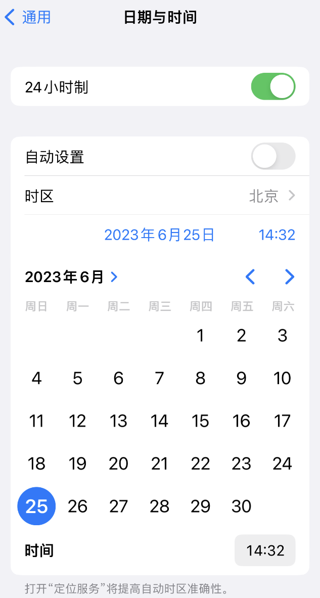 萍乡苹果维修服务分享如何在iPhone上设置节假日闹钟 